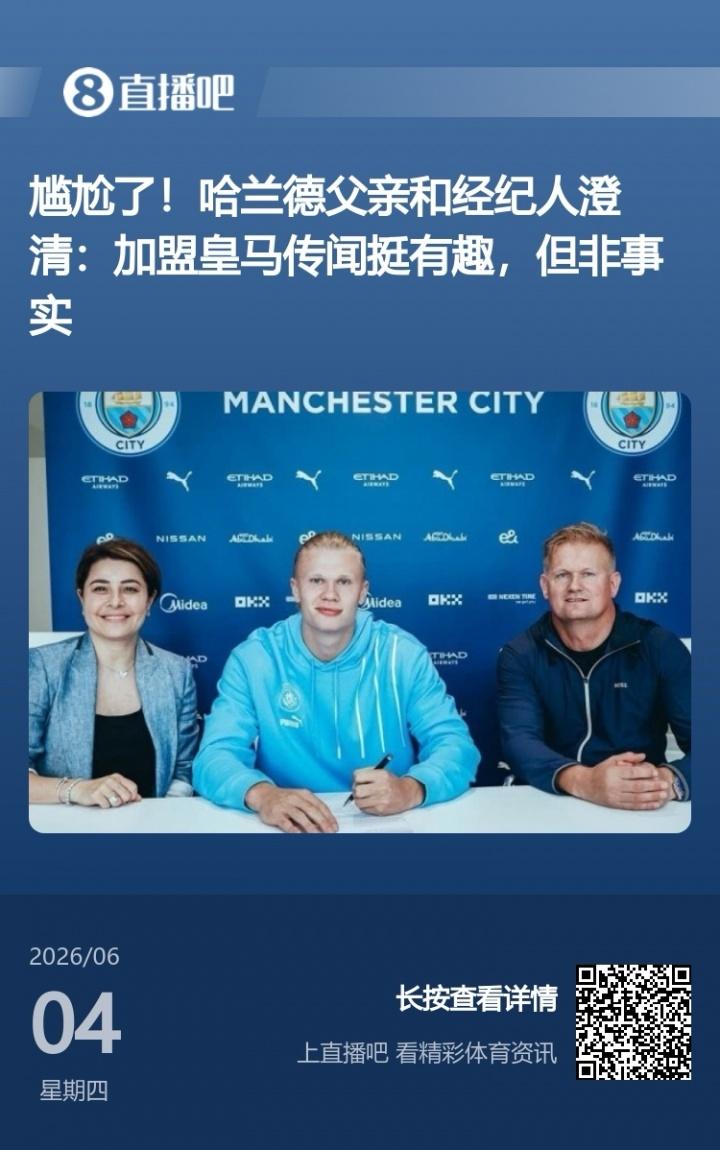 今天16点发售！官方：耐克发布武磊国足“100”限量纪念印号球衣